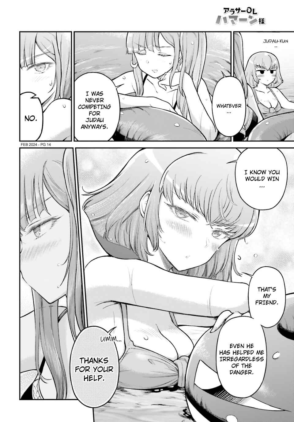 Arasa OL Haman-sama Chapter 64 - Page 14