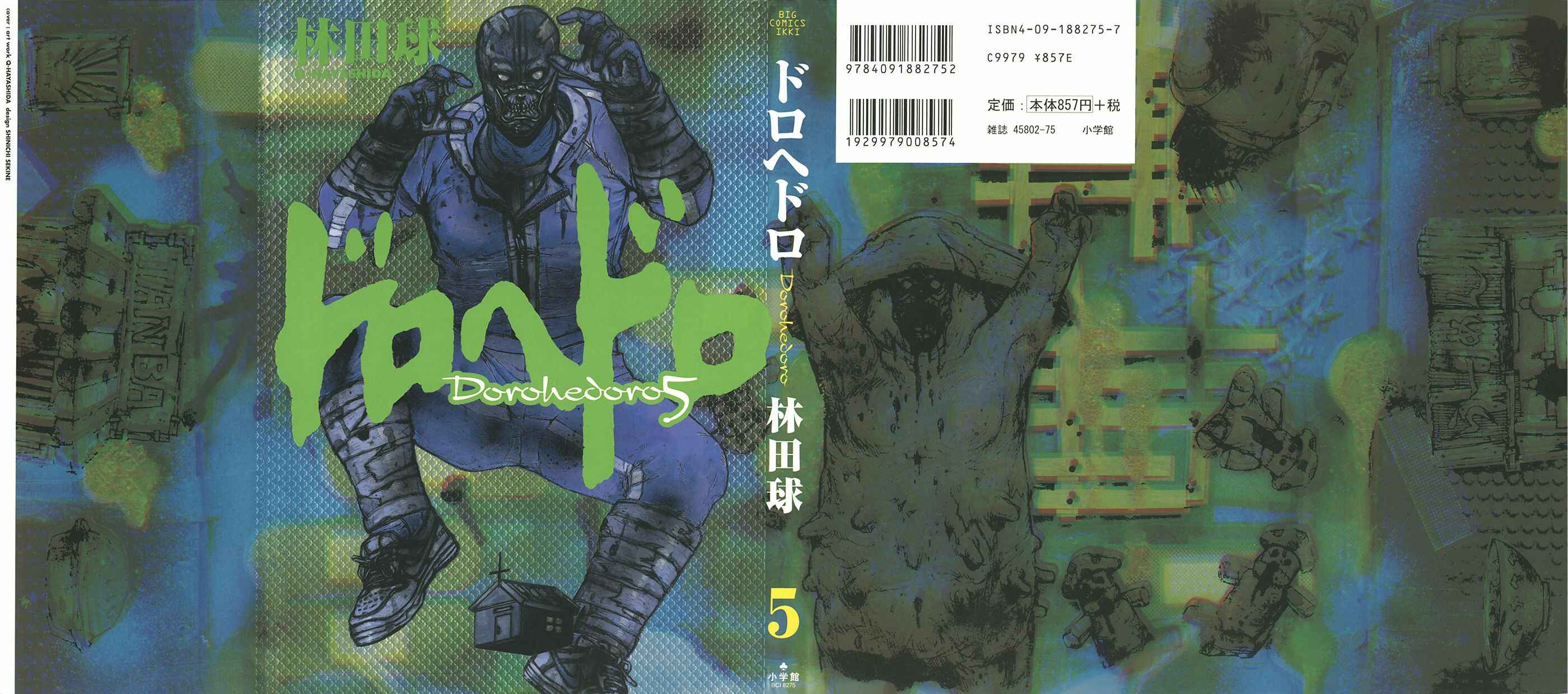 Dorohedoro Chapter 24 - Page 1