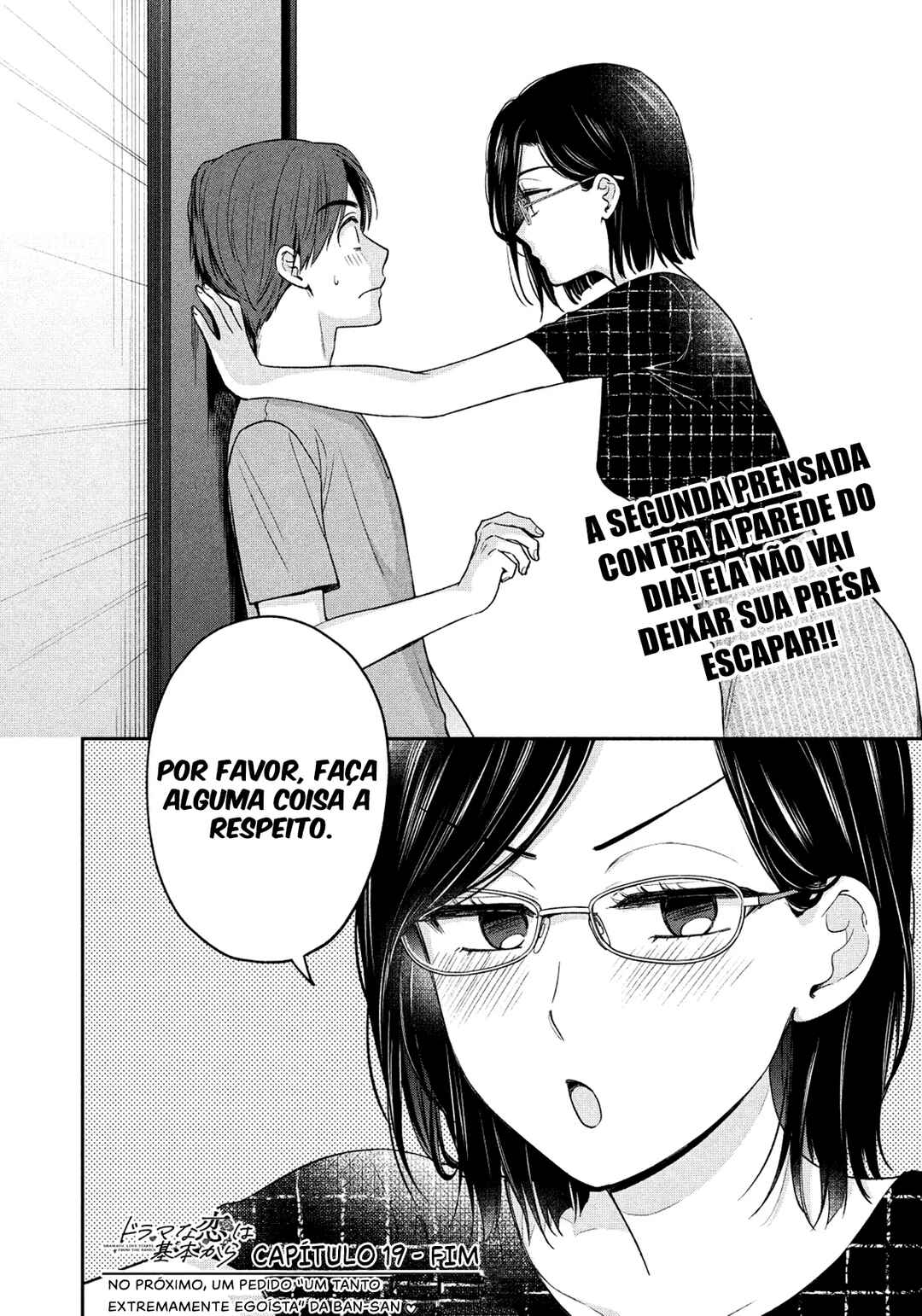 Drama na Koi wa Kihon kara Chapter 19 - Page 17