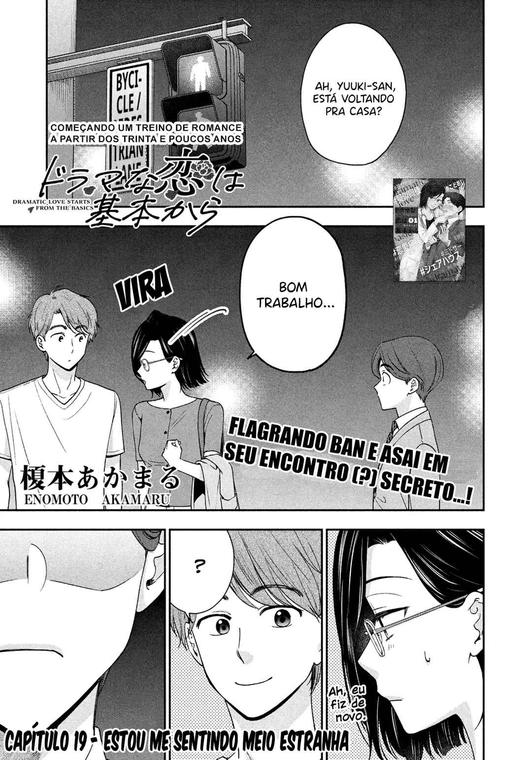 Drama na Koi wa Kihon kara Chapter 19 - Page 2