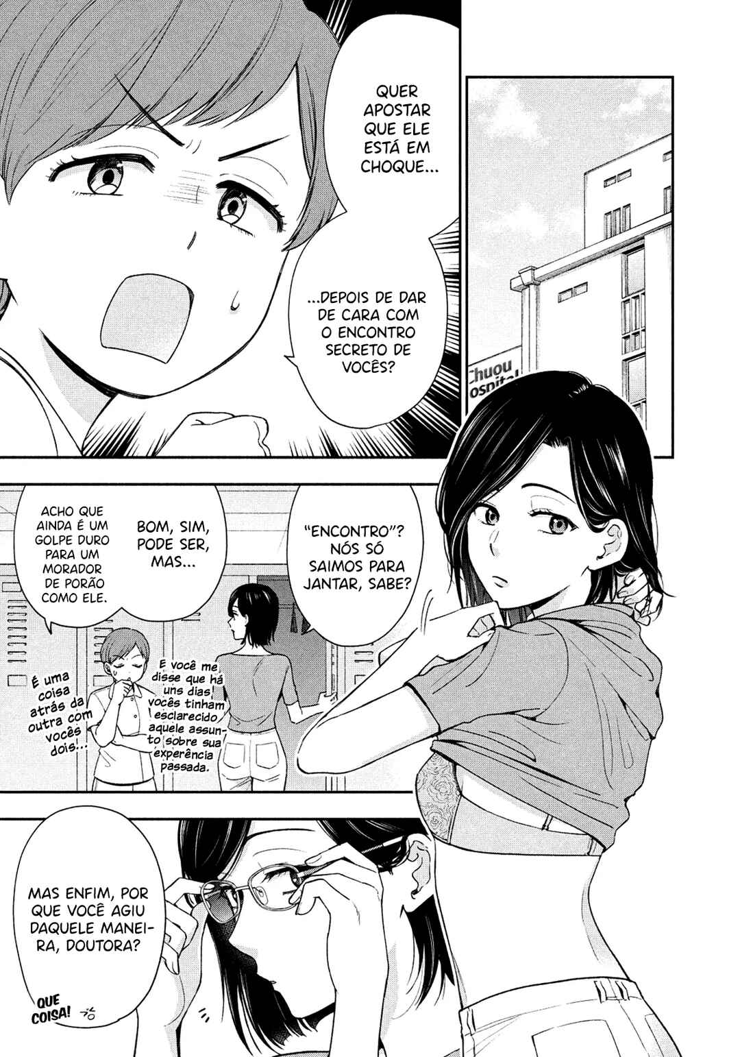 Drama na Koi wa Kihon kara Chapter 19 - Page 4