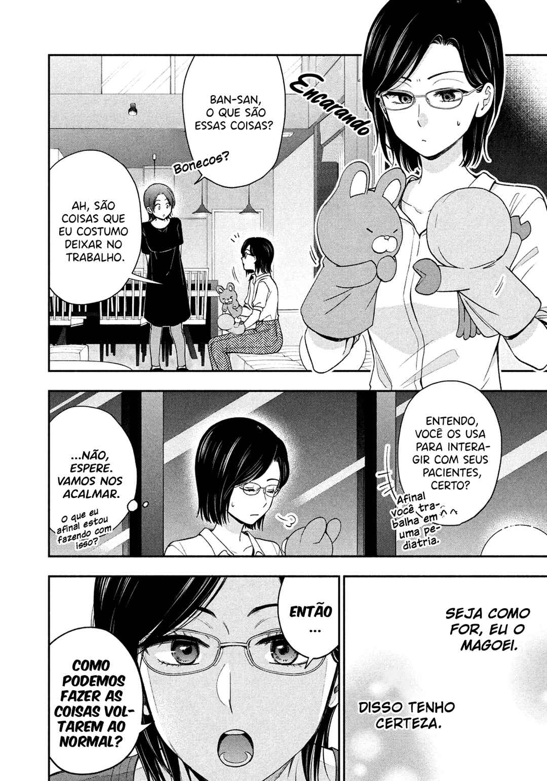 Drama na Koi wa Kihon kara Chapter 19 - Page 7