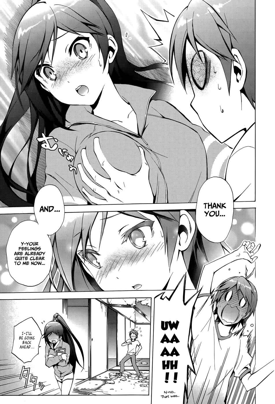 Hentai Ouji to Warawanai Neko. Chapter 26 - Page 15