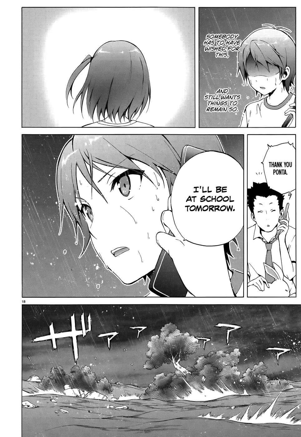 Hentai Ouji to Warawanai Neko. Chapter 26 - Page 20
