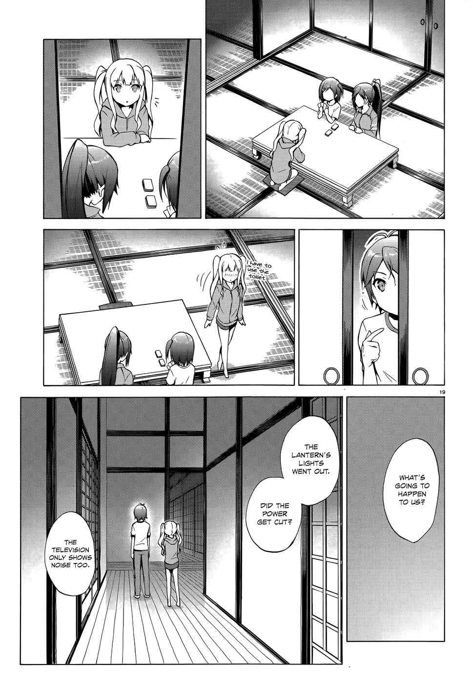 Hentai Ouji to Warawanai Neko. Chapter 26 - Page 21