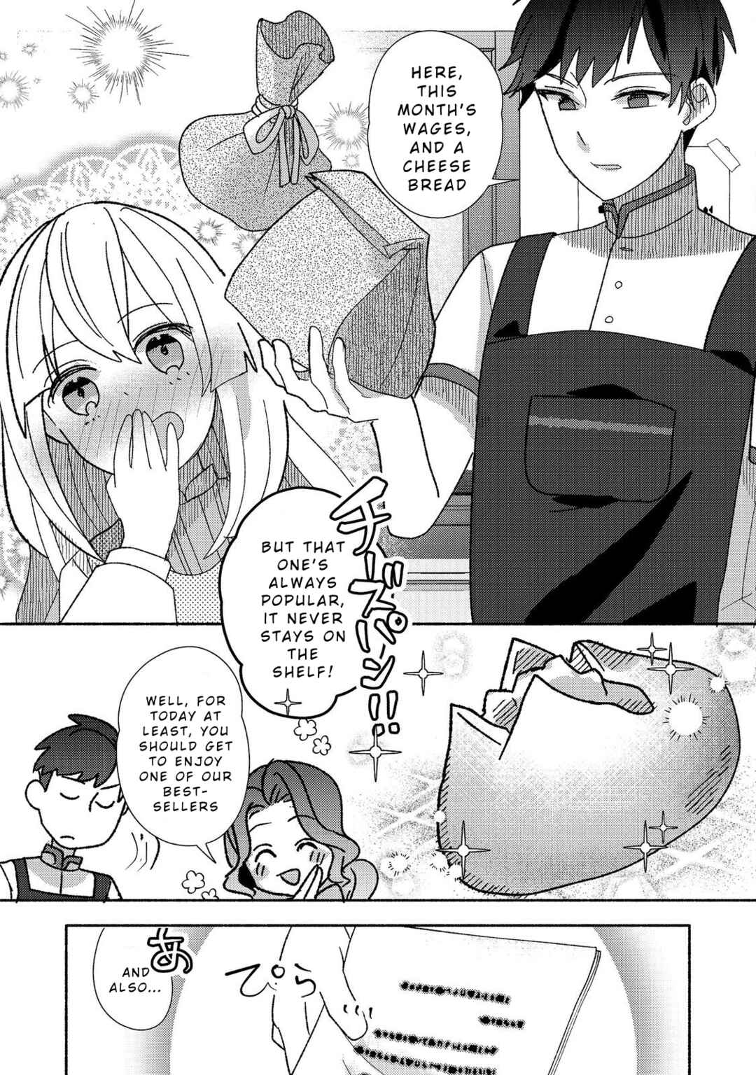 Tensei Nanmin Shoujo wa Shimin-ken wo 0 Kara Mezashite Hatarakimasu Chapter 10 - Page 13