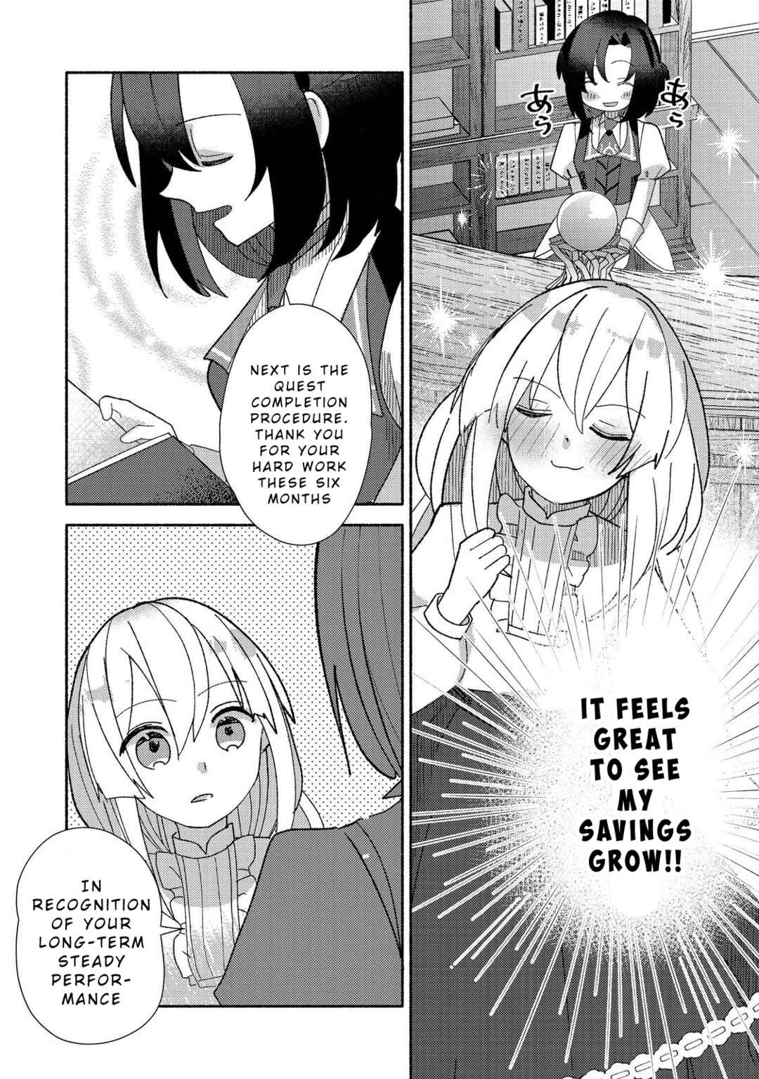 Tensei Nanmin Shoujo wa Shimin-ken wo 0 Kara Mezashite Hatarakimasu Chapter 10 - Page 17