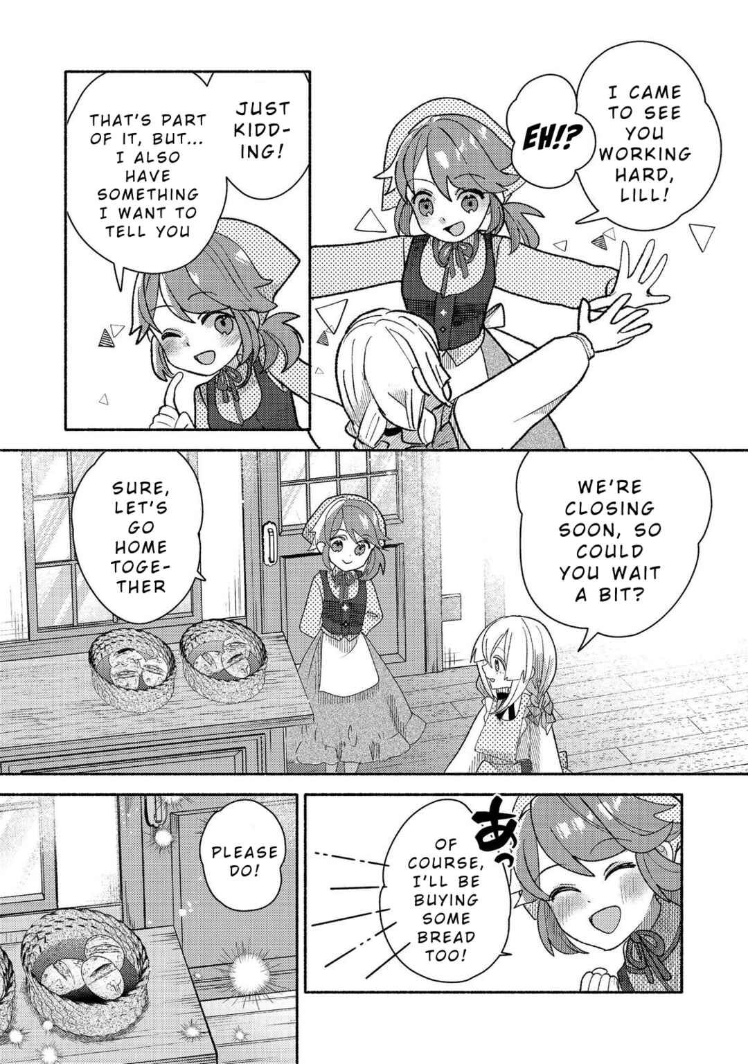 Tensei Nanmin Shoujo wa Shimin-ken wo 0 Kara Mezashite Hatarakimasu Chapter 10 - Page 2