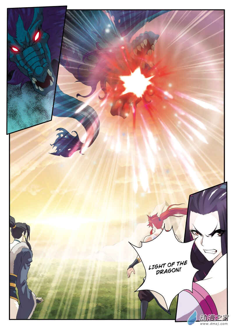 Xiānxiá Shìjiè Chapter 113 - Page 13