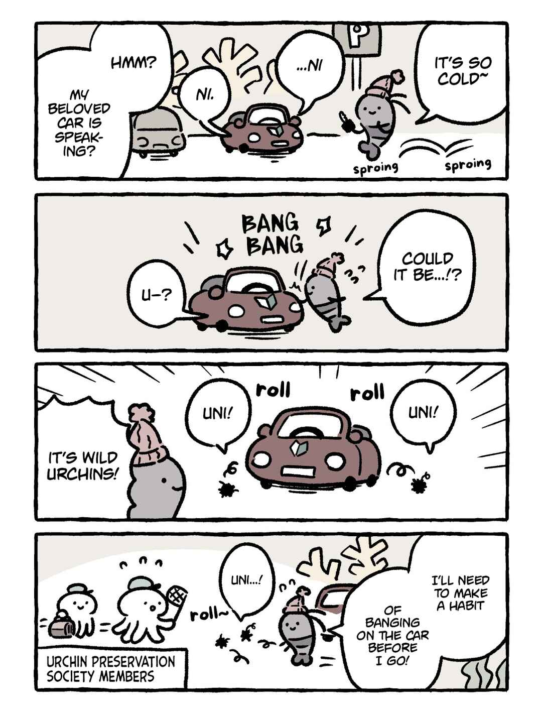 White Tiger and Black Tiger Chapter 243 - Page 1