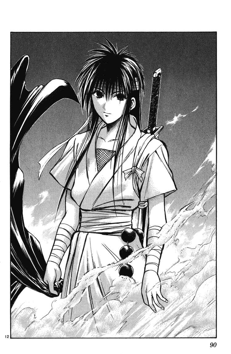 Flame of Recca Chapter 222 - Page 11