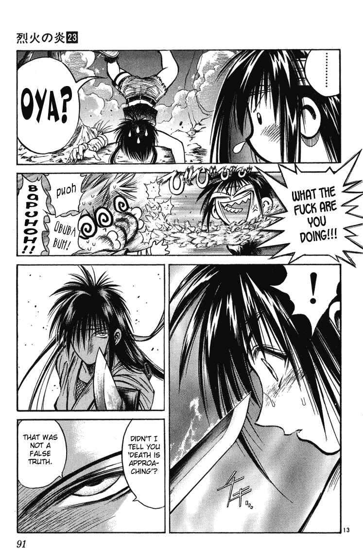 Flame of Recca Chapter 222 - Page 12