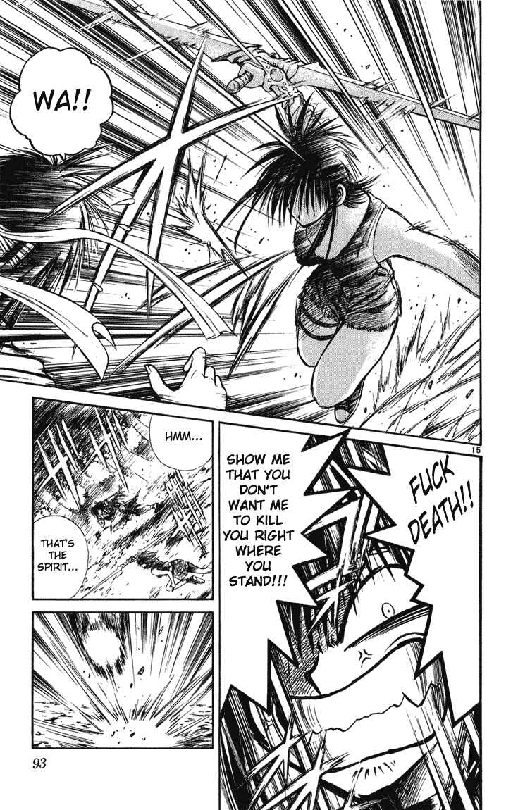 Flame of Recca Chapter 222 - Page 14