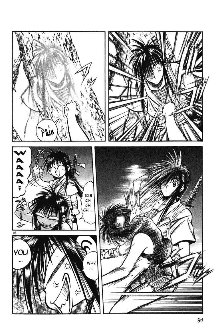 Flame of Recca Chapter 222 - Page 15