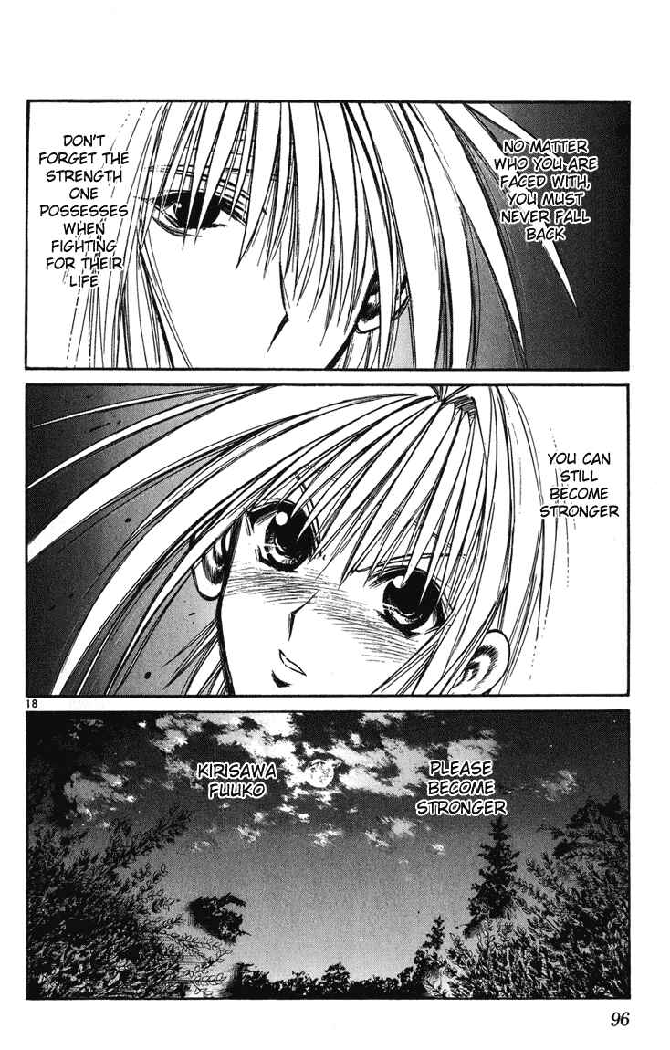 Flame of Recca Chapter 222 - Page 17