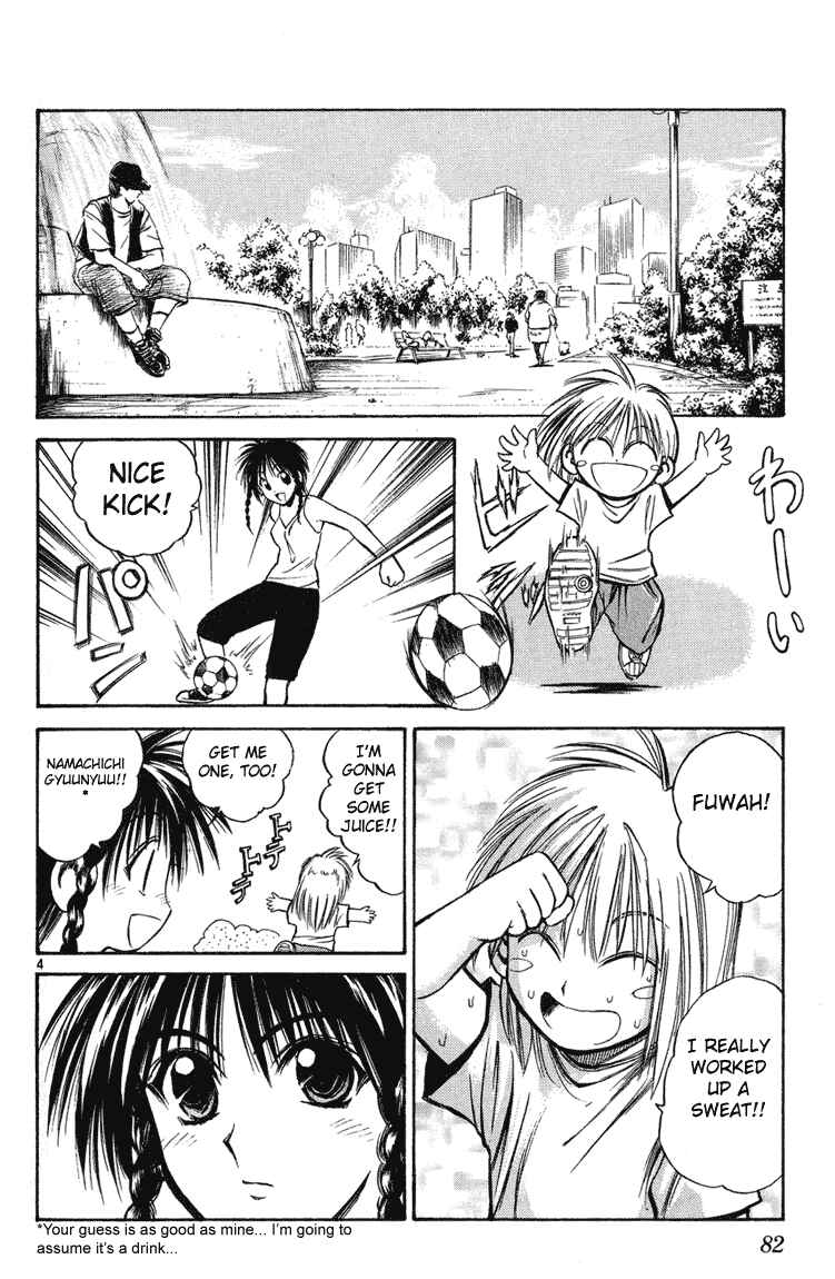 Flame of Recca Chapter 222 - Page 3
