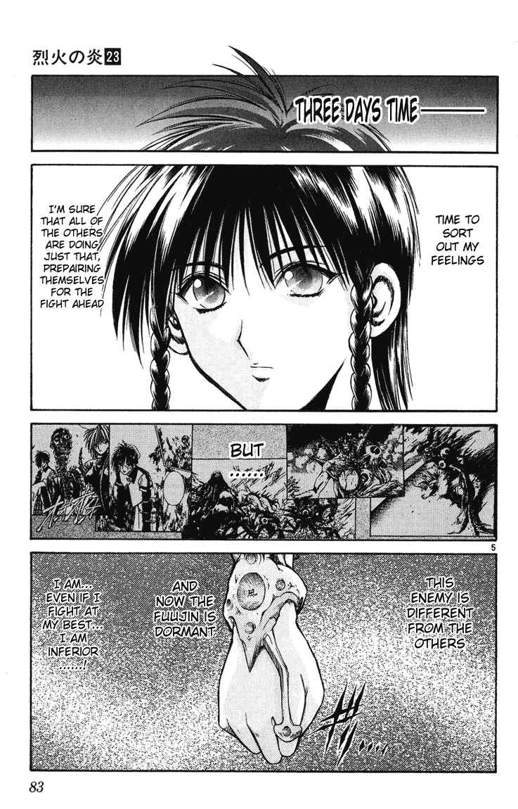 Flame of Recca Chapter 222 - Page 4