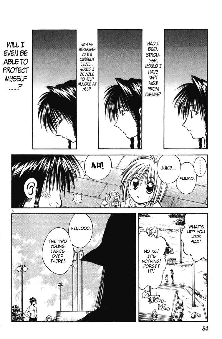 Flame of Recca Chapter 222 - Page 5