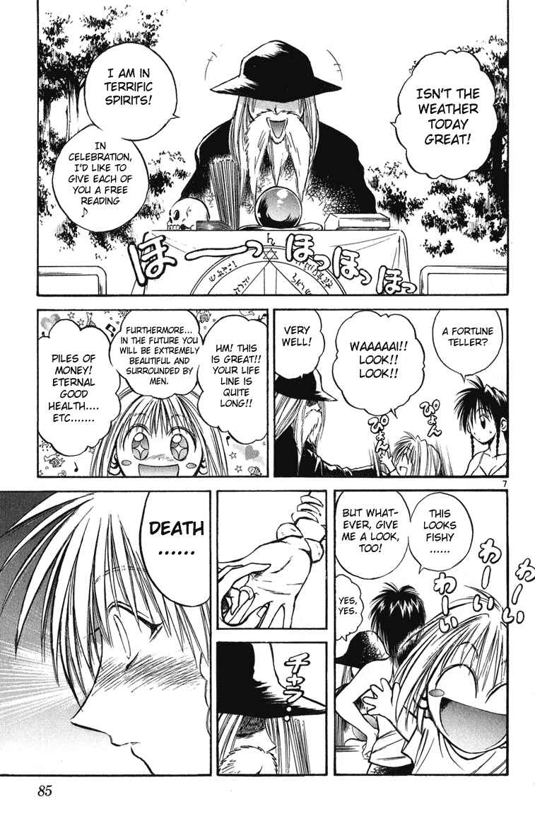 Flame of Recca Chapter 222 - Page 6