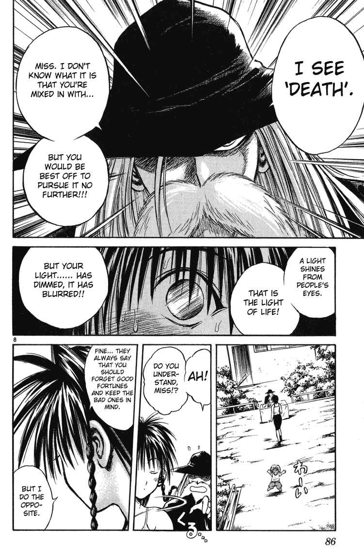 Flame of Recca Chapter 222 - Page 7