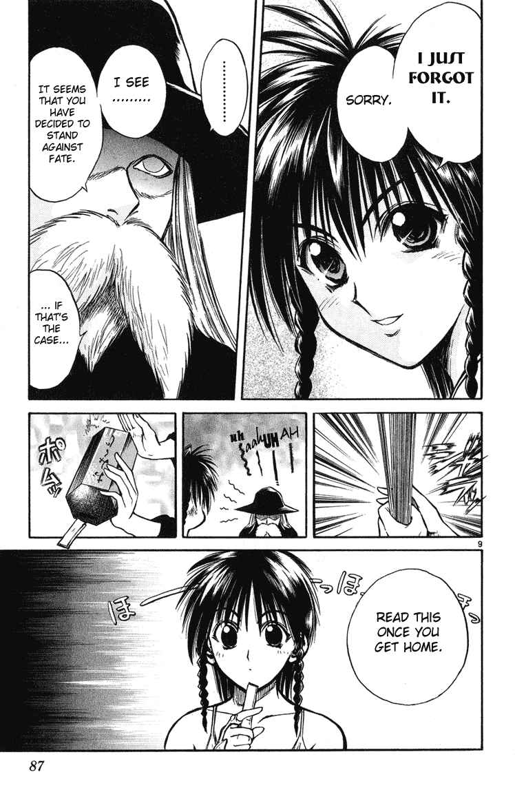 Flame of Recca Chapter 222 - Page 8