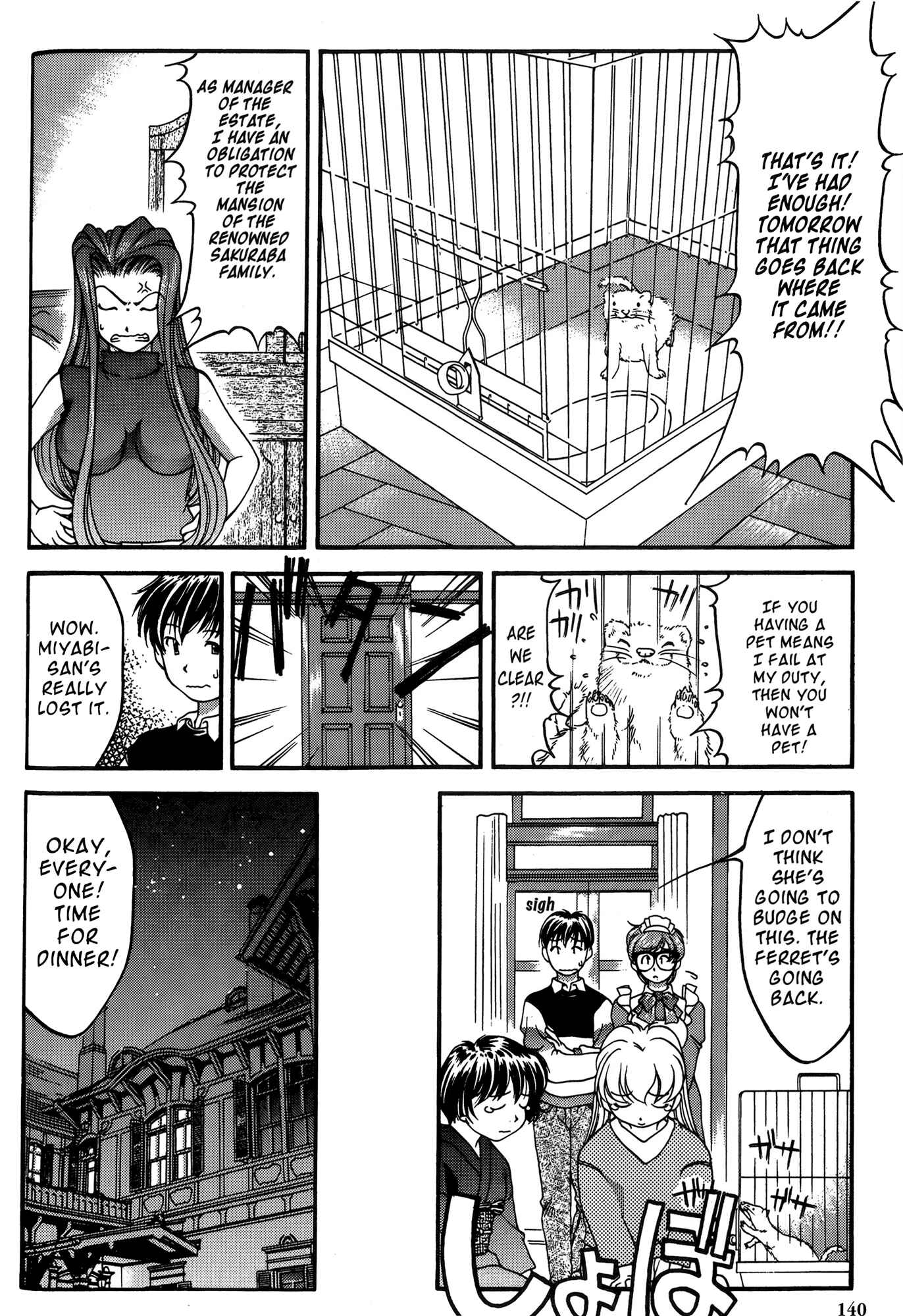 Ai Yori Aoshi Chapter 26 - Page 12