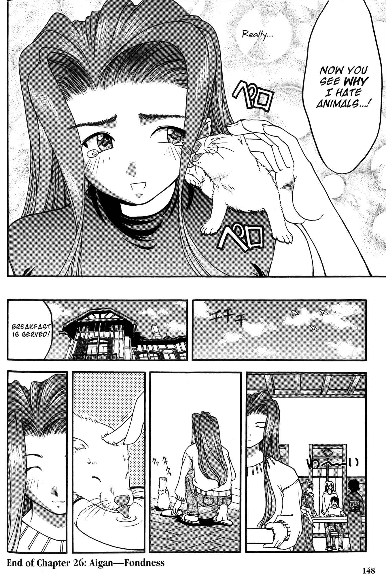 Ai Yori Aoshi Chapter 26 - Page 20