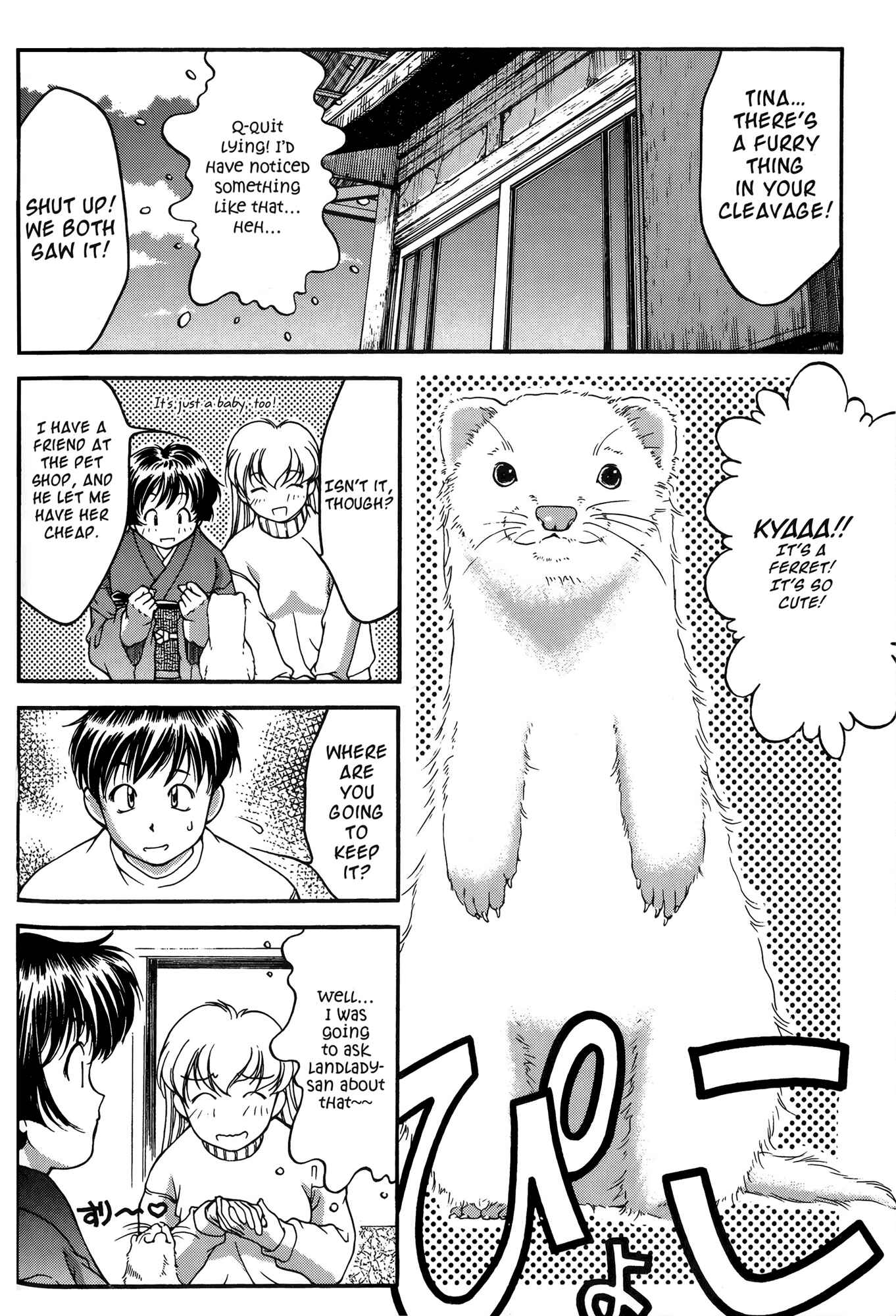 Ai Yori Aoshi Chapter 26 - Page 4