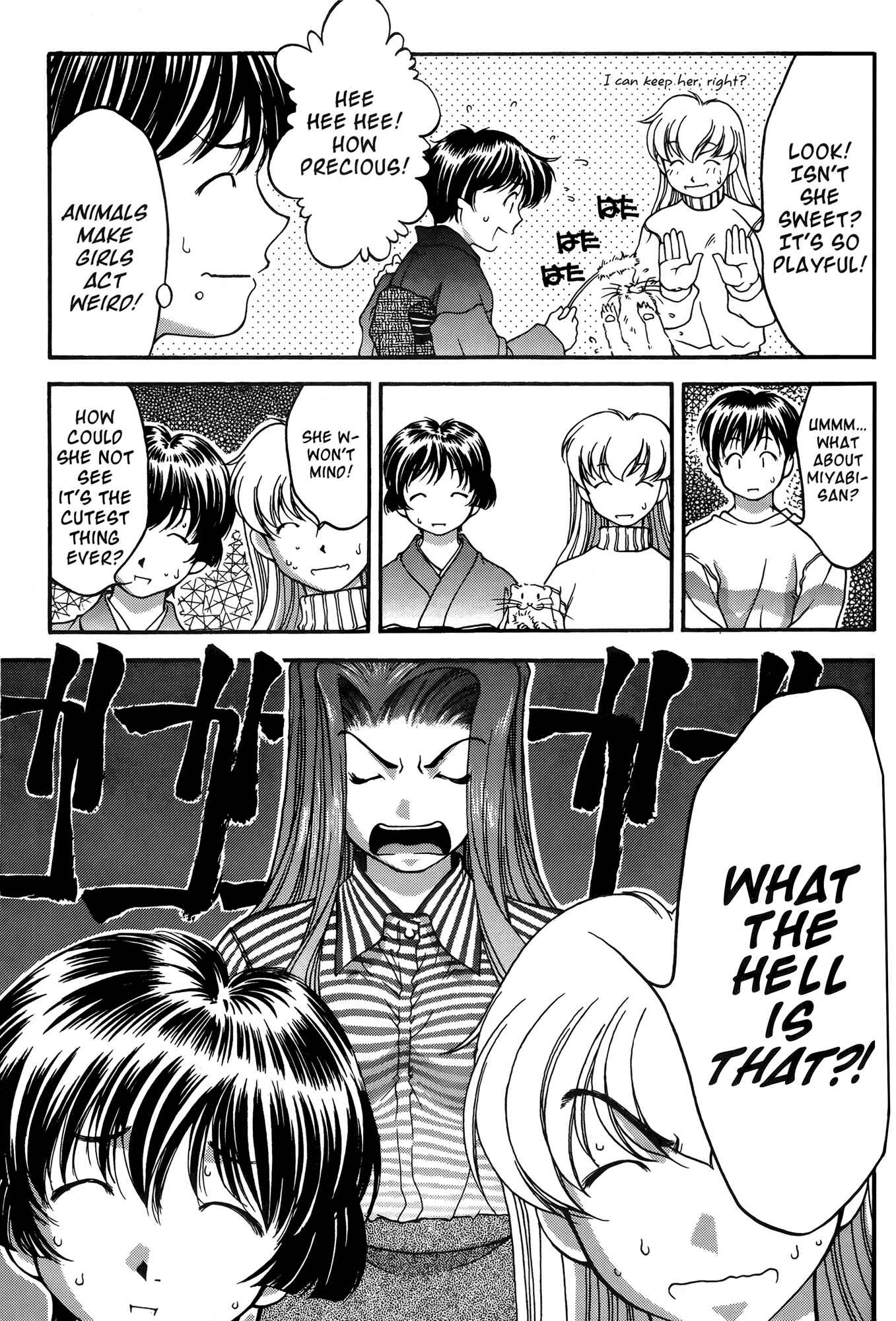 Ai Yori Aoshi Chapter 26 - Page 5
