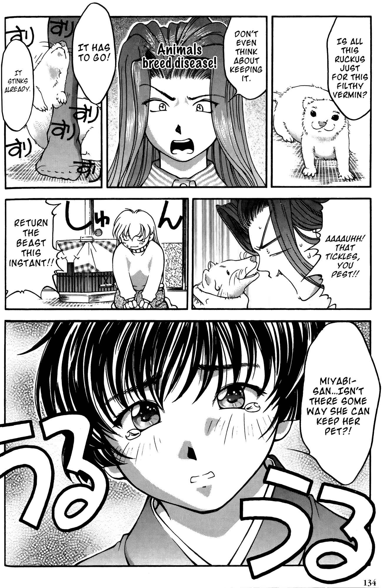Ai Yori Aoshi Chapter 26 - Page 6