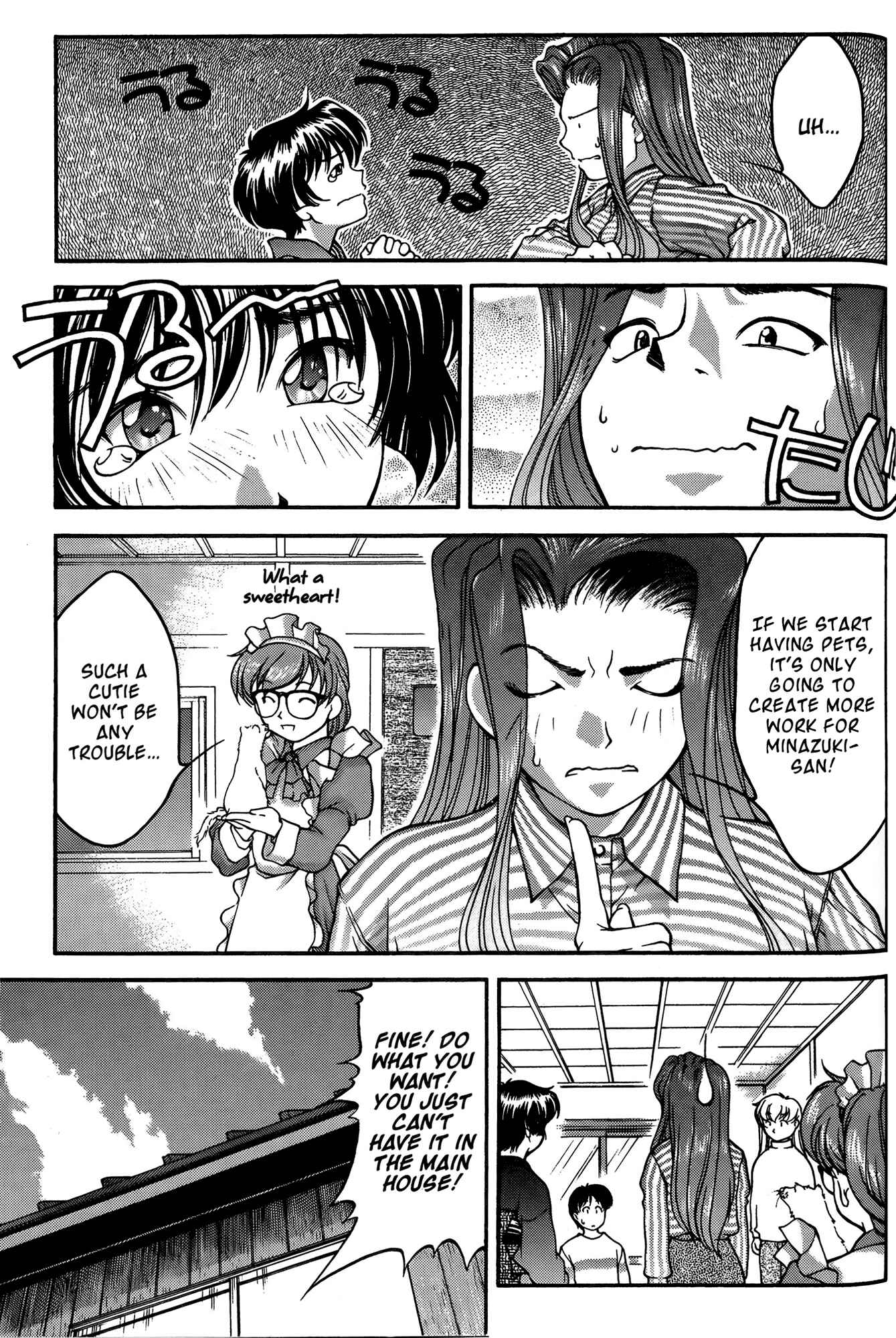 Ai Yori Aoshi Chapter 26 - Page 7