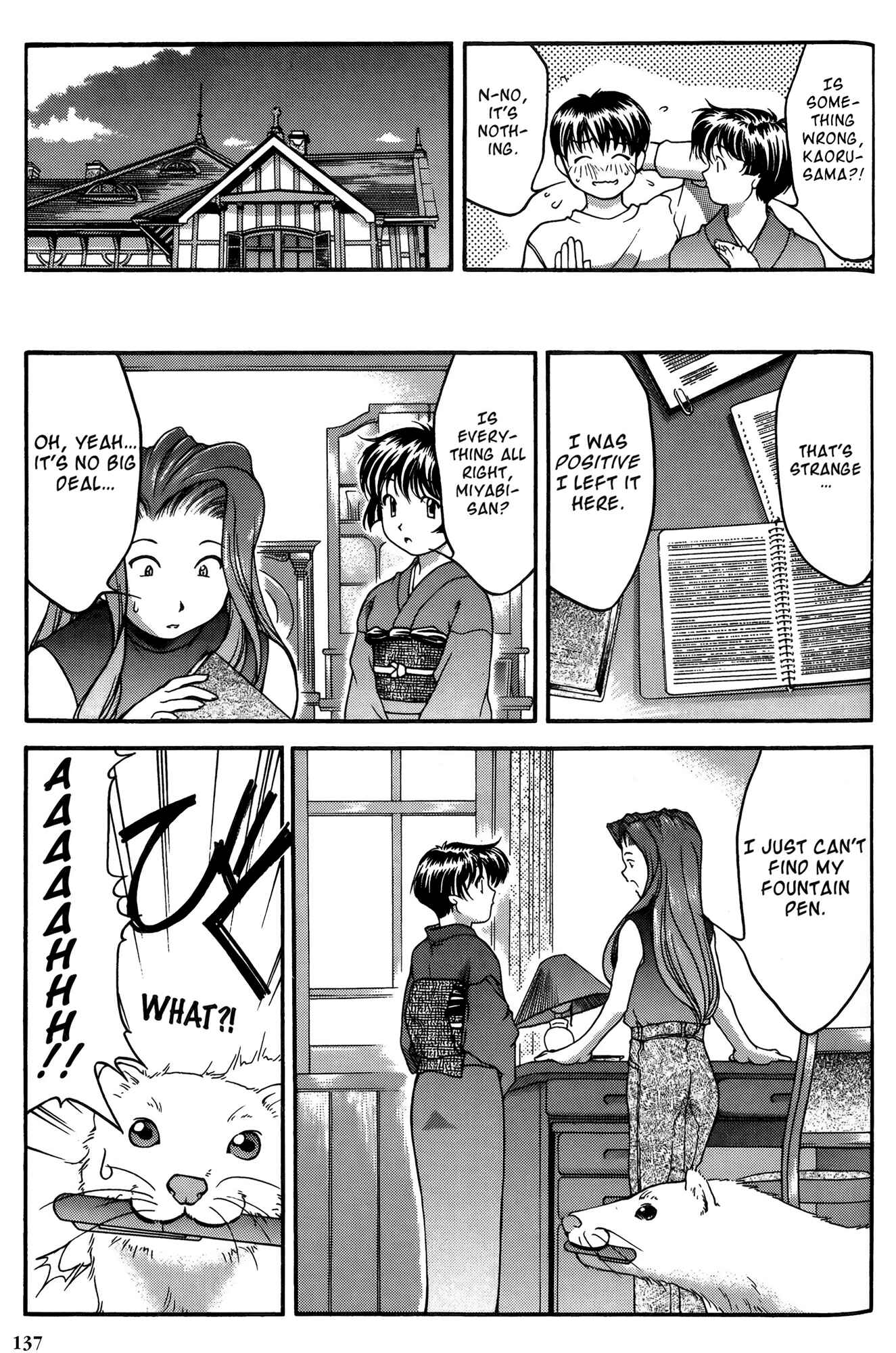 Ai Yori Aoshi Chapter 26 - Page 9
