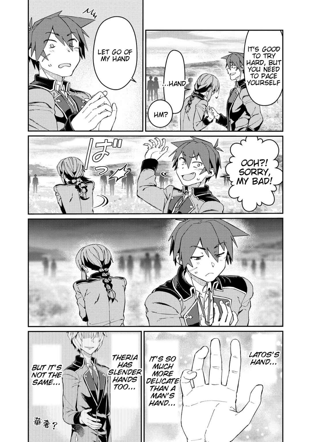 Daikenja no Manadeshi ~Bougyo Mahou no Susume~ Chapter 22 - Page 16