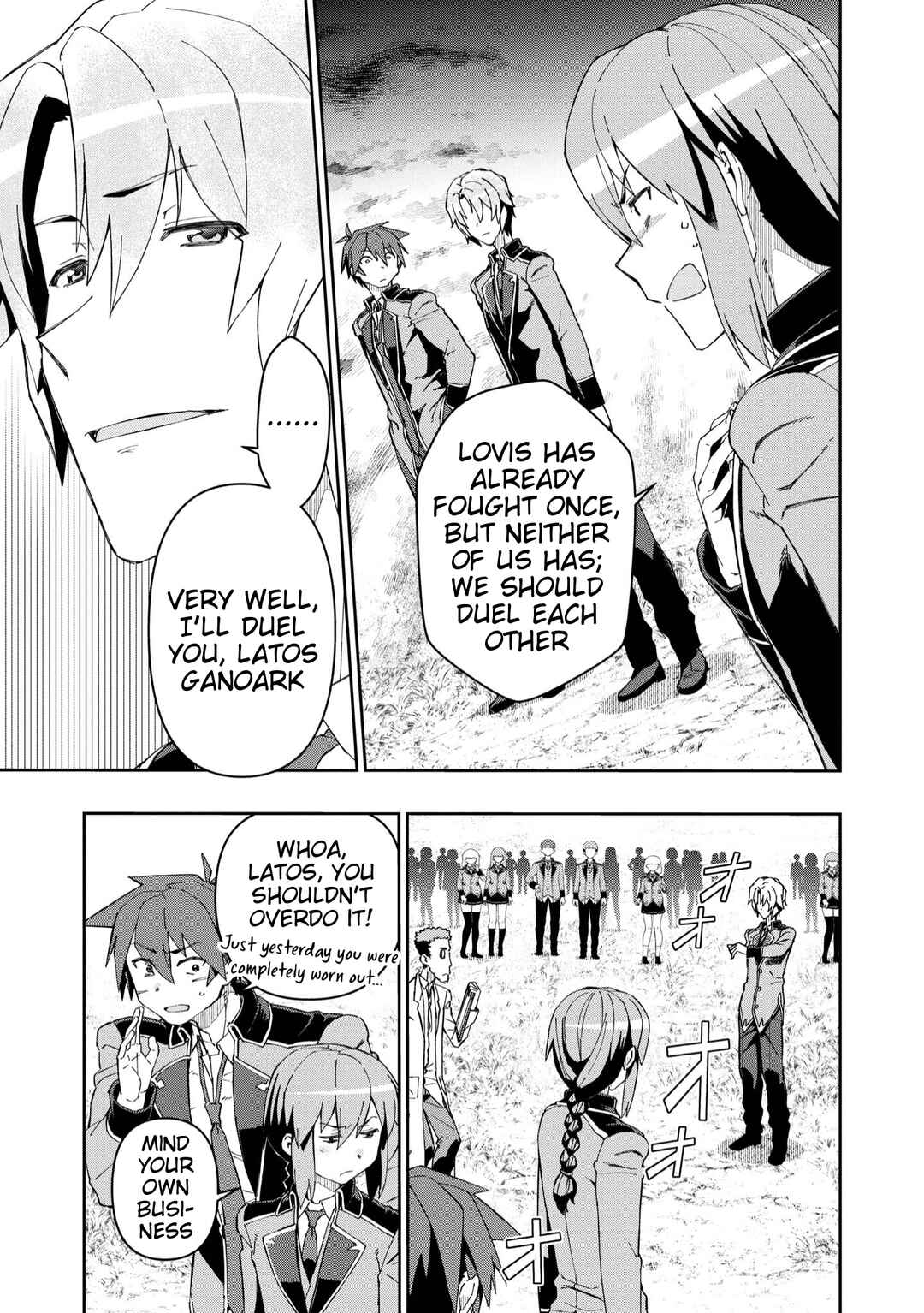 Daikenja no Manadeshi ~Bougyo Mahou no Susume~ Chapter 22 - Page 23