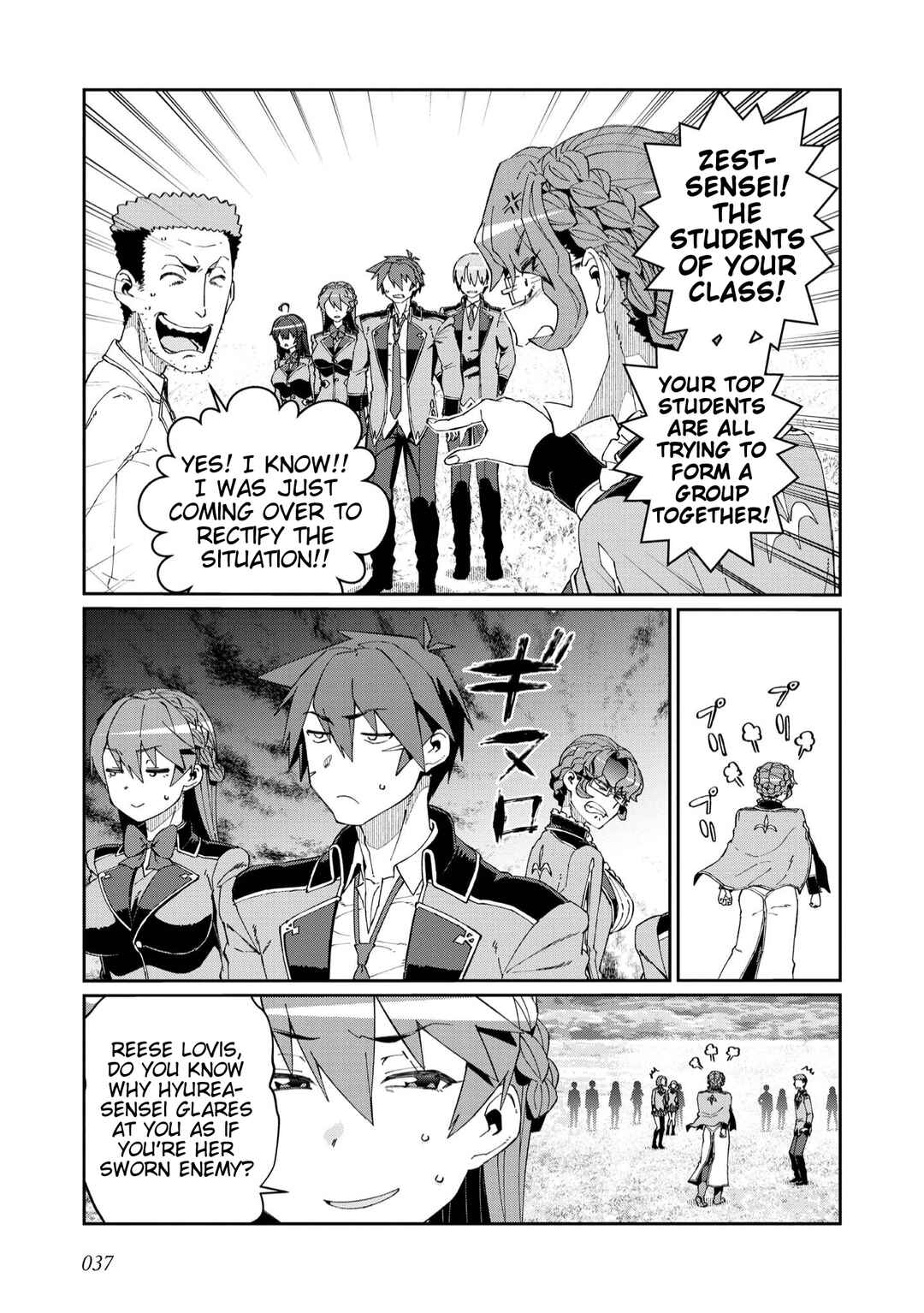 Daikenja no Manadeshi ~Bougyo Mahou no Susume~ Chapter 22 - Page 3