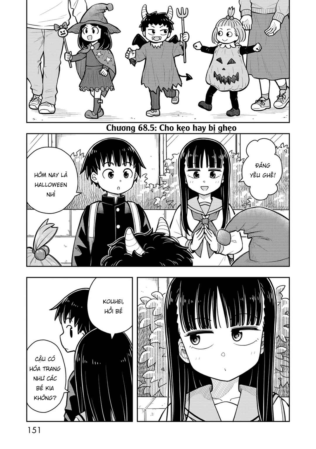 Kyou kara Hajimeru Osananajimi Chapter 68.5 - Page 3