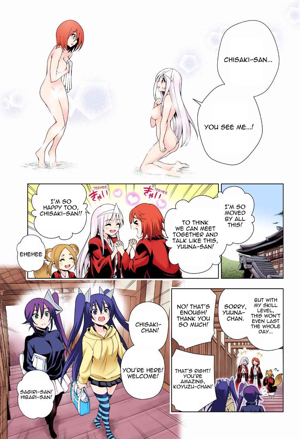 Yuragi-sou no Yuuna-san (Official Colored) Chapter 46 - Page 11