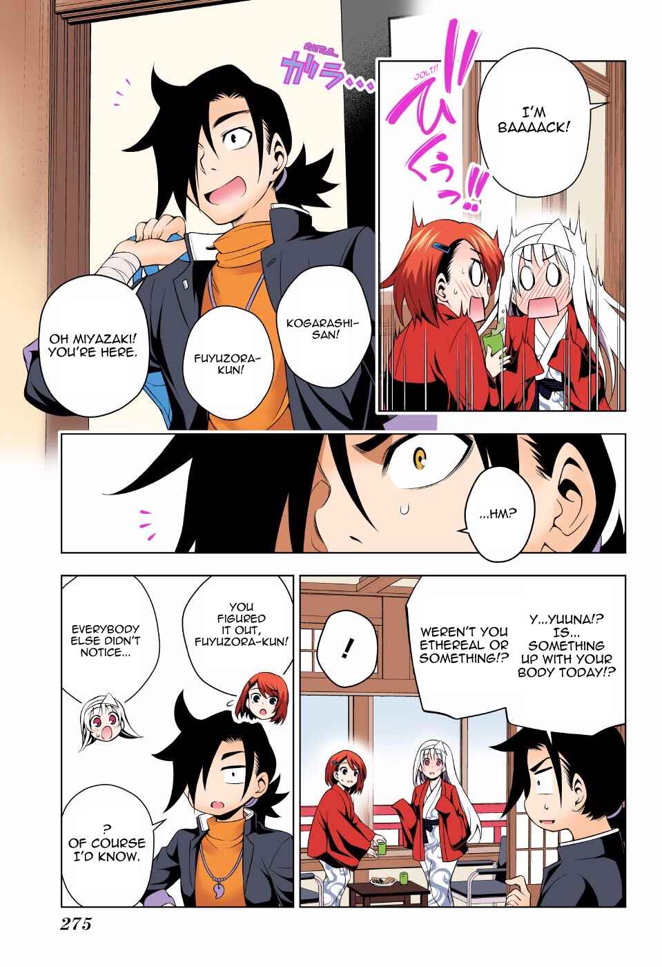 Yuragi-sou no Yuuna-san (Official Colored) Chapter 46 - Page 17