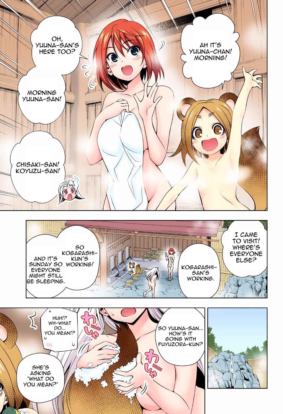 Yuragi-sou no Yuuna-san (Official Colored) Chapter 46 - Page 7