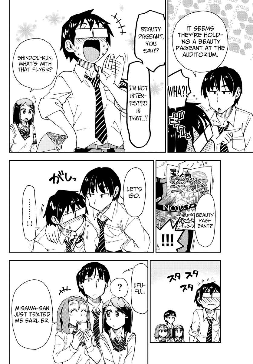 Amano Megumi wa Sukidarake! Chapter 172 - Page 10