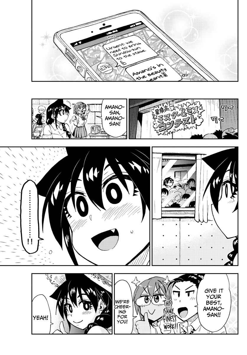 Amano Megumi wa Sukidarake! Chapter 172 - Page 11
