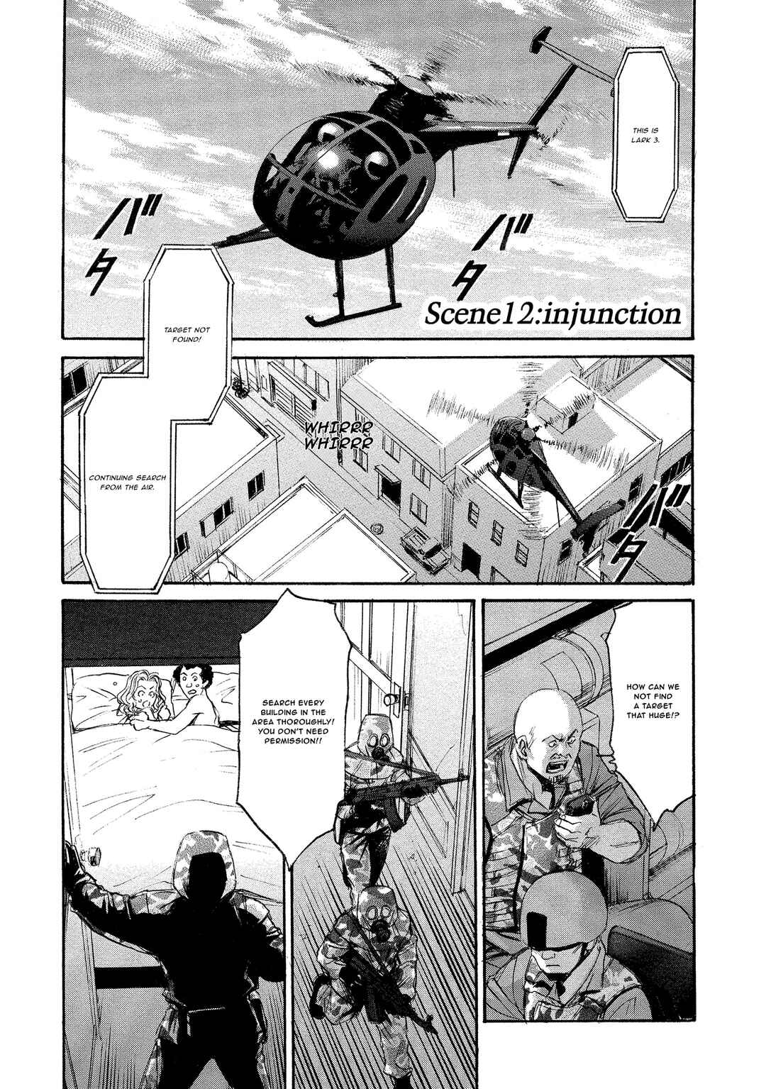 Kyoushoku Jinshu Chapter 12 - Page 1