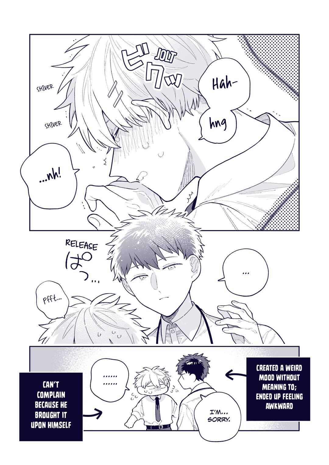 Wagamama Kouhai-kun - Twitter/X Extras Chapter 59 - Page 2
