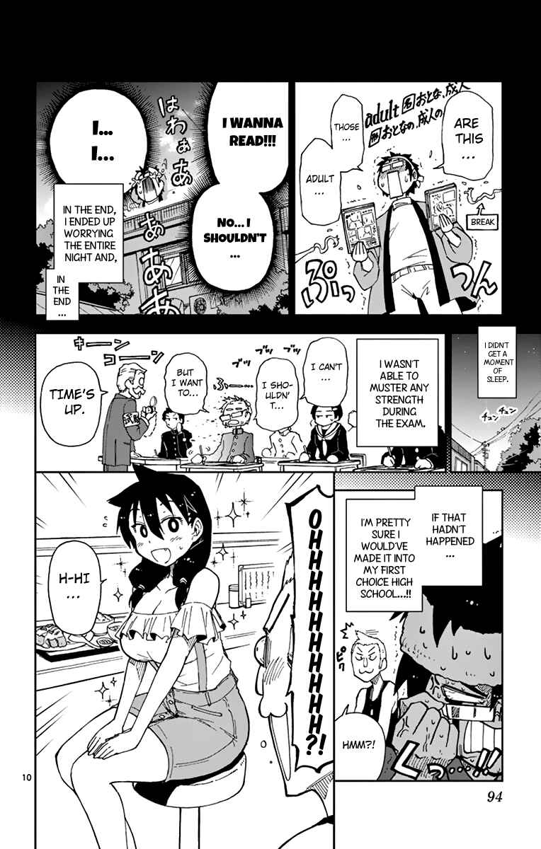Amano Megumi wa Sukidarake! Chapter 5 - Page 10