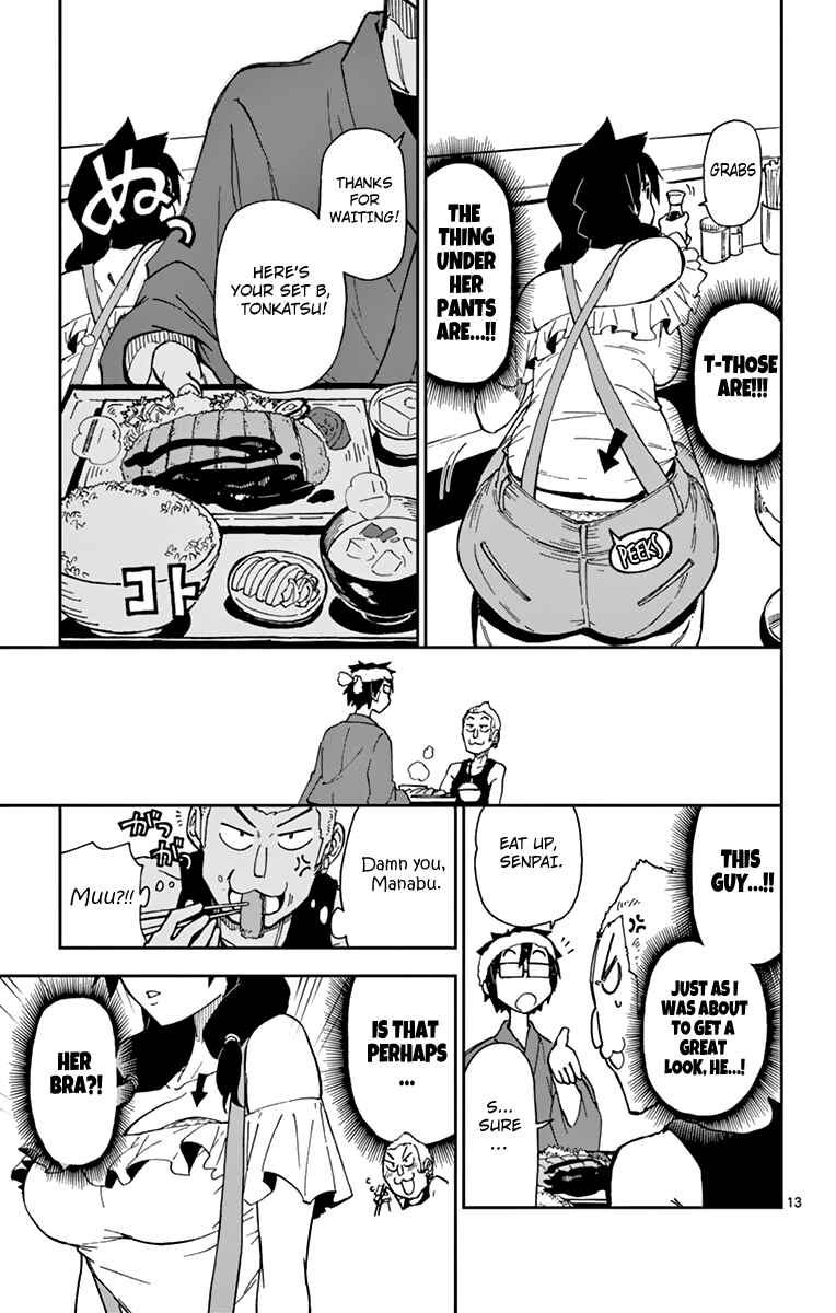 Amano Megumi wa Sukidarake! Chapter 5 - Page 13