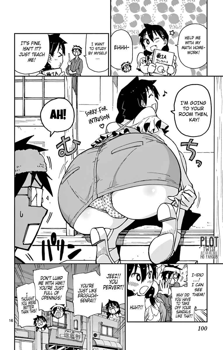 Amano Megumi wa Sukidarake! Chapter 5 - Page 17