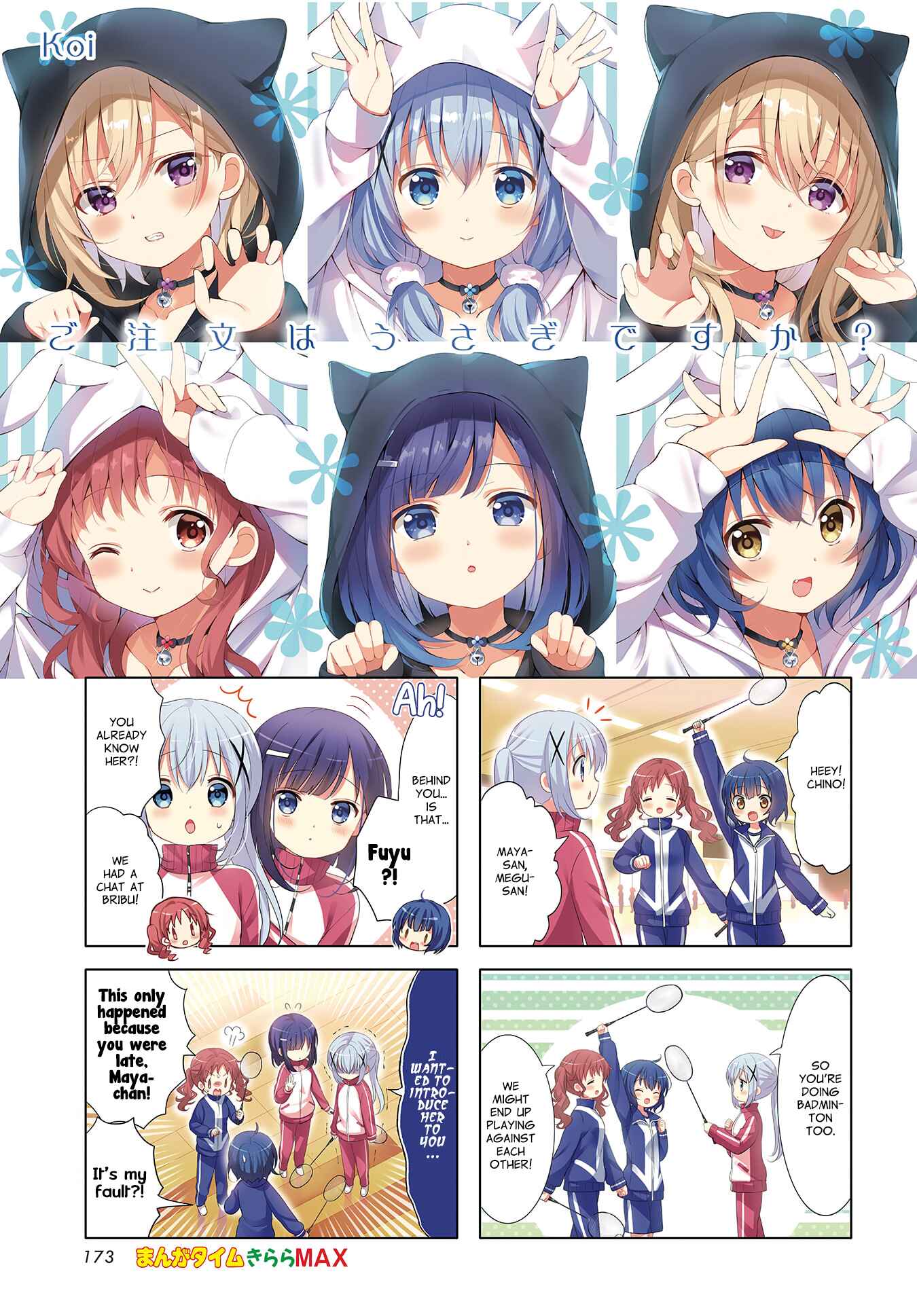 Gochuumon wa Usagi desu ka? Chapter 125 - Page 1