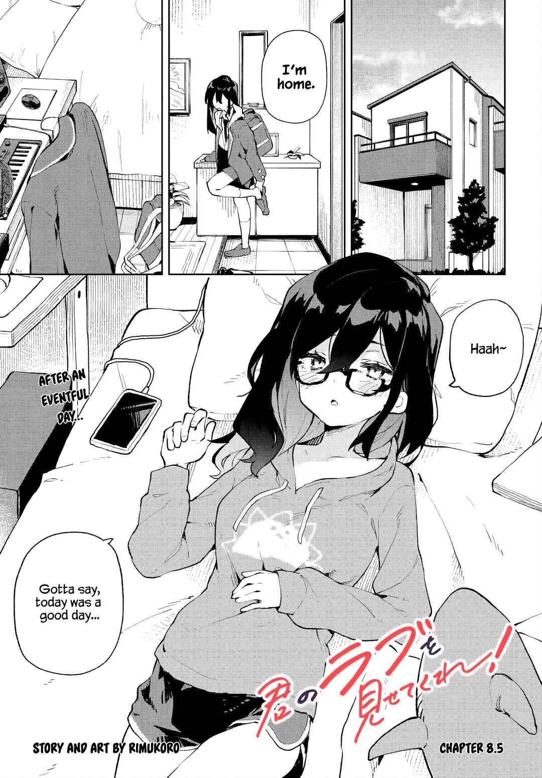 Kimi no Love o Misetekure! Chapter 8.5 - Page 1