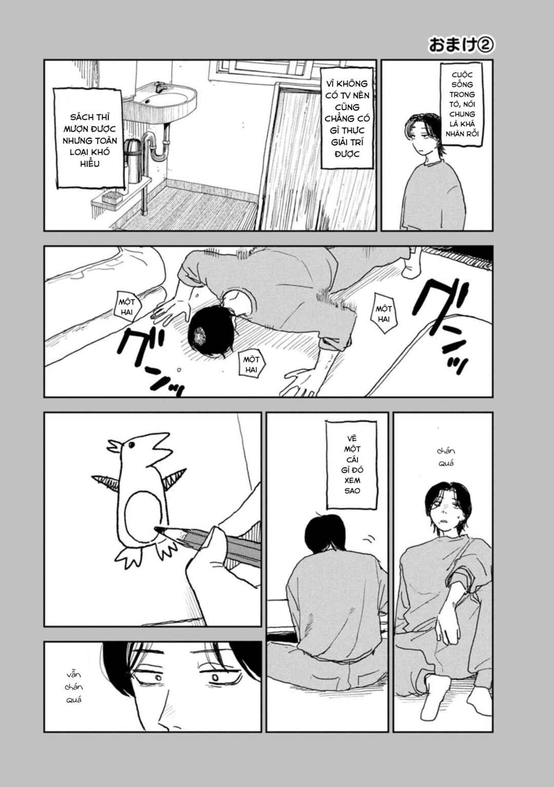 Seishun Bakusou! Chapter 22.5 - Page 2