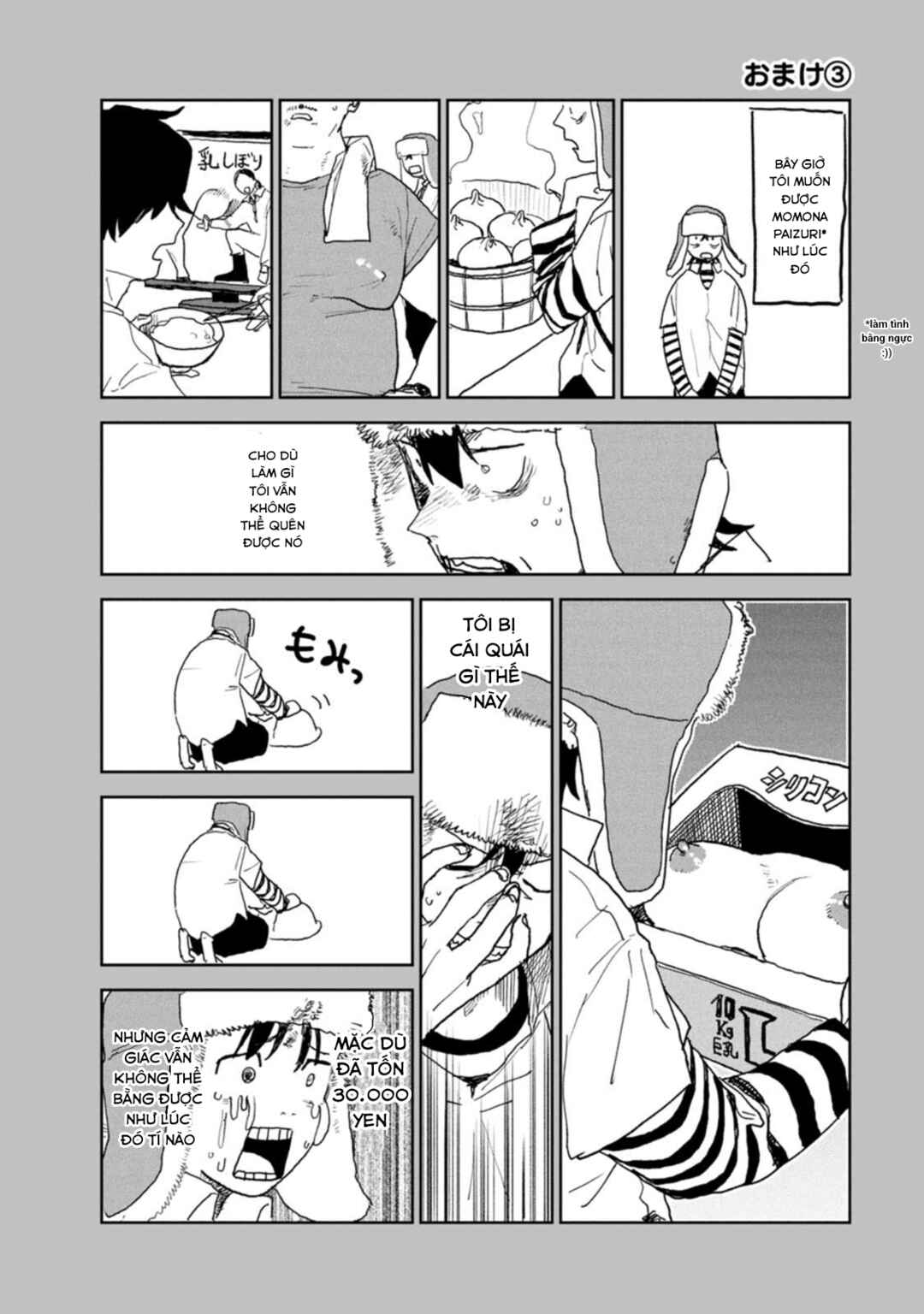 Seishun Bakusou! Chapter 22.5 - Page 3